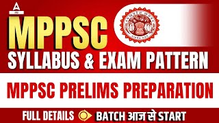 MPPSC Syllabus And Exam Pattern | MPPSC Prelims Preparation | Full Details