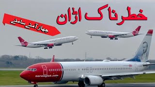 AIRCRAFT NEAR MISS | خطرناک منظر ۔ جہاز آمنے سامنے