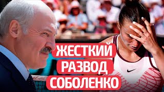 🔥🔥🔥 Вот как помог Лукашенко: тайна Арины Соболенко