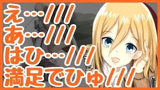 進撃の巨人ss クリスタ ご主人様の大好きなクリスタちゃんです 俺の家に駄目駄目な天使がいる 1