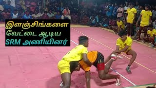 SRM university chennai vs Coimbatore Ilangsingam-kallakurichi district match 2021