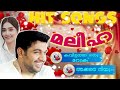 മലീഹ hitsongs from saleem kodathoor live