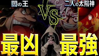 ついにサボにも“神の名”が。その名はまさかの•••【ワンピース ネタバレ】