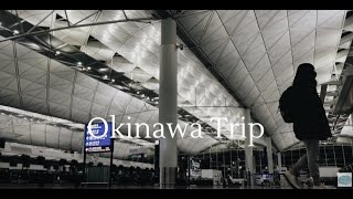 沖繩旅行✈️｜終於有得去旅行啦｜日本 ｜ day 1