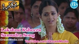 Lakshmi Ksheera Samudra Song - Ontari Movie Songs - Gopichand - Bhavana - Sunil
