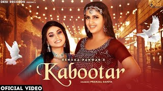 Kabootar (Full Video Song) Renuka Panwar | Pranjal Dhaiya | New Haryanvi Songs Haryanavi 2022