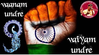 Vaanam undre vaiyam undre #Patrioticsong #independencedaysong #republicdaysong #Harimunnusinger