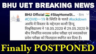 BHU UET New Update , Breaking News , Exam finally POSTPONED.