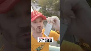 SMASHING MY iPHONE FOR CHINA 🍎 打死我苹果为了我祖国