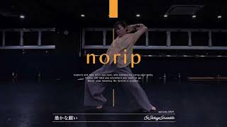 norip \