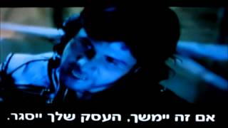 "Tujhko Bhulana" - Murder 2 - edited song with Hebrew subtitles