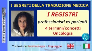 Corsi di TRADUZIONE MEDICA EN-IT | ONCOLOGIA | Linguaggio PAZIENTI vs PROFESSIONISTI | 4 concetti