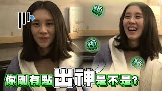 【鑽石花絮】白安訪問出神當場被抓包 仙女自己都笑場惹