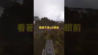 那些年我們聽錯的歌詞（1）