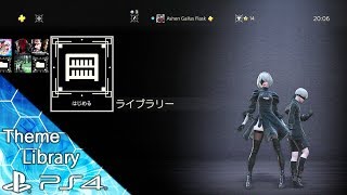 【PS4 Theme】NieR:Automata - GOTY版「購入特典 \