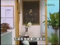 八字看恆指 part 1 辦公室風水 .wmv