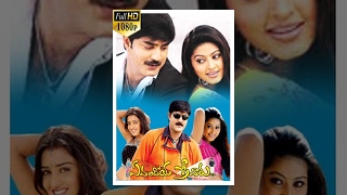 Evandoi Srivaru Telugu Full Movie - Srikanth, Sneha, Nikita