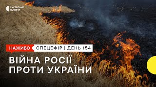 ЗСУ ліквідували вже понад 40 тисяч військових РФ, Рада призначила нового генпрокурора | 27 липня