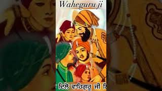 ਸਰਬੰਸਦਾਨੀ ਧੰਨ ਧੰਨ ਸ਼੍ਰੀ ਗੁਰੂ ਗੋਬਿੰਦ ਸਿੰਘ ਜੀ ਮਹਾਰਾਜ #subscribe #share #waheguruji