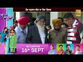 parkash singh badal ਬਾਰੇ pgi ’ਚੋਂ ਵੱਡੀ ਖ਼ਬਰ ਡਾਕਟਰ ਨੇ ਦੱਸੀ ਬਾਦਲ ਦੀ ਹਾਲਤ d5 channel punjabi