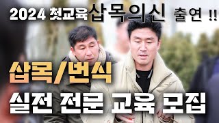 2024년에는 도전해봐야죠? 대한민국 최고의 삽목방법 알아보기. 시작합니다 !! [JB가든센터_대림묘목농원]