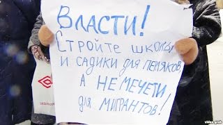 Пермь – против строительства мечети