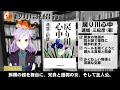 【30秒小説動画】 戻り川心中【 ミステリ】