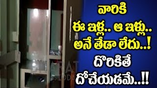 Huge Robbery At Miryalaguda | Nalgonda District | Bharat Today