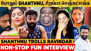 அய்யோ இந்த Photos-ஆ?😱 இது தவறான செயல் Shanthanu🤣 - Fun Side of Ravindar! Hilarious Interview