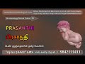 CUTE TAMIL HINDU INDIAN MODERN NEW GIRL BABY NAMES - BEST NUMEROLOGIST - 9842111411