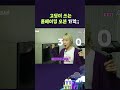 고딩이 쓰는 홈베이킹 오븐 가격 가갸거겨고교 ep.31 shorts 가갸거겨고교 스브스뉴스