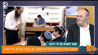 הצלחת הנערות החרדיות במבחני פיז\