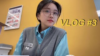 일상VLOG | KT 플라자에선 무슨 일을 하나 | 회사 소개하기 | 카레먹방ㅣ나니로그