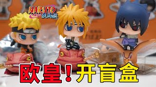 『Naruto blindbox 』Namikaze Minato、Sharingan Uchiha Sasuke、Naruto