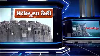 జర్నలిస్ట్ అక్రిడిటేషన్లు కోత కోసే 142 జీఓను ప్రభుత్వం వెంటనే రద్దు // Tv66