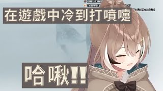 Mumei的噴嚏【HololiveEN | Nanashi Mumei】|9/1【JOURNEY】