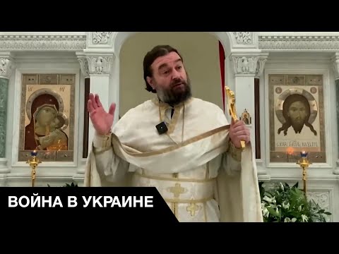 РПЦ призывает к убийству! Протоиерей Ткачёв разрешил уничтожать украинцев