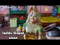 Laddu Gopal Snan 🙏 | Gopal Sona Snan 🙏 | Gopal seva 🙏 Radhe Radhe