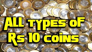 10 Rupee coins | 10 ரூபாய் நாணயங்கள் | All Rs 10 Coins | All Types coins of Rs 10 Rare coins