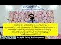 വേദങ്ങളിലെ പ്രജാപതി.. വേദപുസ്തകത്തിലെ യേശു..രണ്ടും ഒന്നാണോ