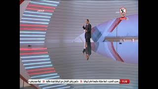 زملكاوى - حلقة الأربعاء مع (طارق يحيى) 23/11/2022 - الحلقة الكاملة