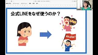 【2話目】使命が仕事になる5次元ビジネスの始め方