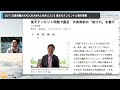 【9 11楽天・kadokawaの提携先は中共スパイ企業】２社が資本提携している中国テンセントの危険な実態..日本人の個人情報が危ない❗️