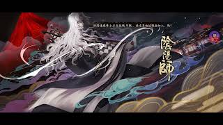 A.C.的陰陽師日誌 亞服鬥技013 9星-26星