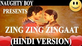 Zingaat - Hindi Version | Sairat | Akash Thosar & Rinku Rajguru | Ajay Atul