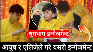 टिकटकर Aayush र Alizeh ले गरे इन्गेजमेन्ट | Aayush Sing Thakuri | Aayush Alizeh engagement Video