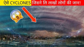5 ऐसे Cyclones जिसने लि लाखों लोगों की जान! 5 Deadliest Cyclones In The World | FaHindi