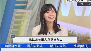 檜山沙耶　私の前世は犬だと思います🐶😂2022.9.22 イブニング