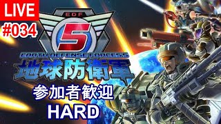 [地球防衛軍5][PS4]034 トロコン目指して！HARDフェンサー