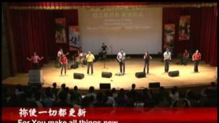 20090628火把行道會敬拜讚美3之1